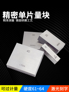 ��Ƭ��������K��䓉KҎ�΂�����ǧ�ֳߘ�׼�y���K0��1�����^