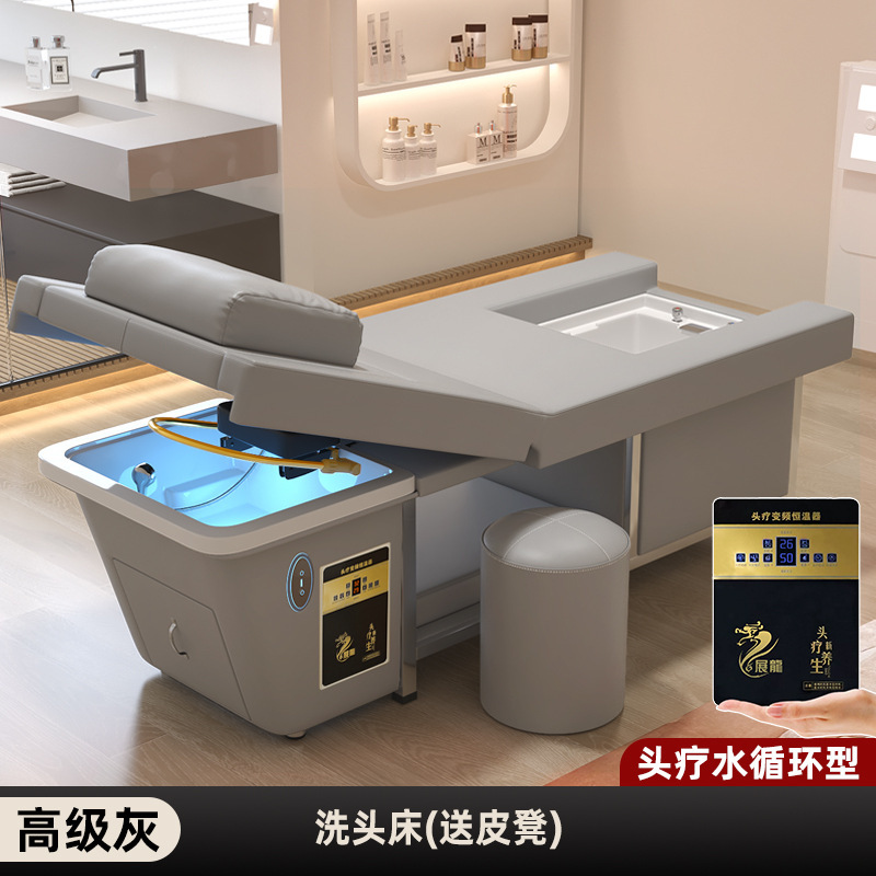 电动升降美容院专用洗头床足浴泡脚头疗一体床水循环熏蒸按摩床|undefined