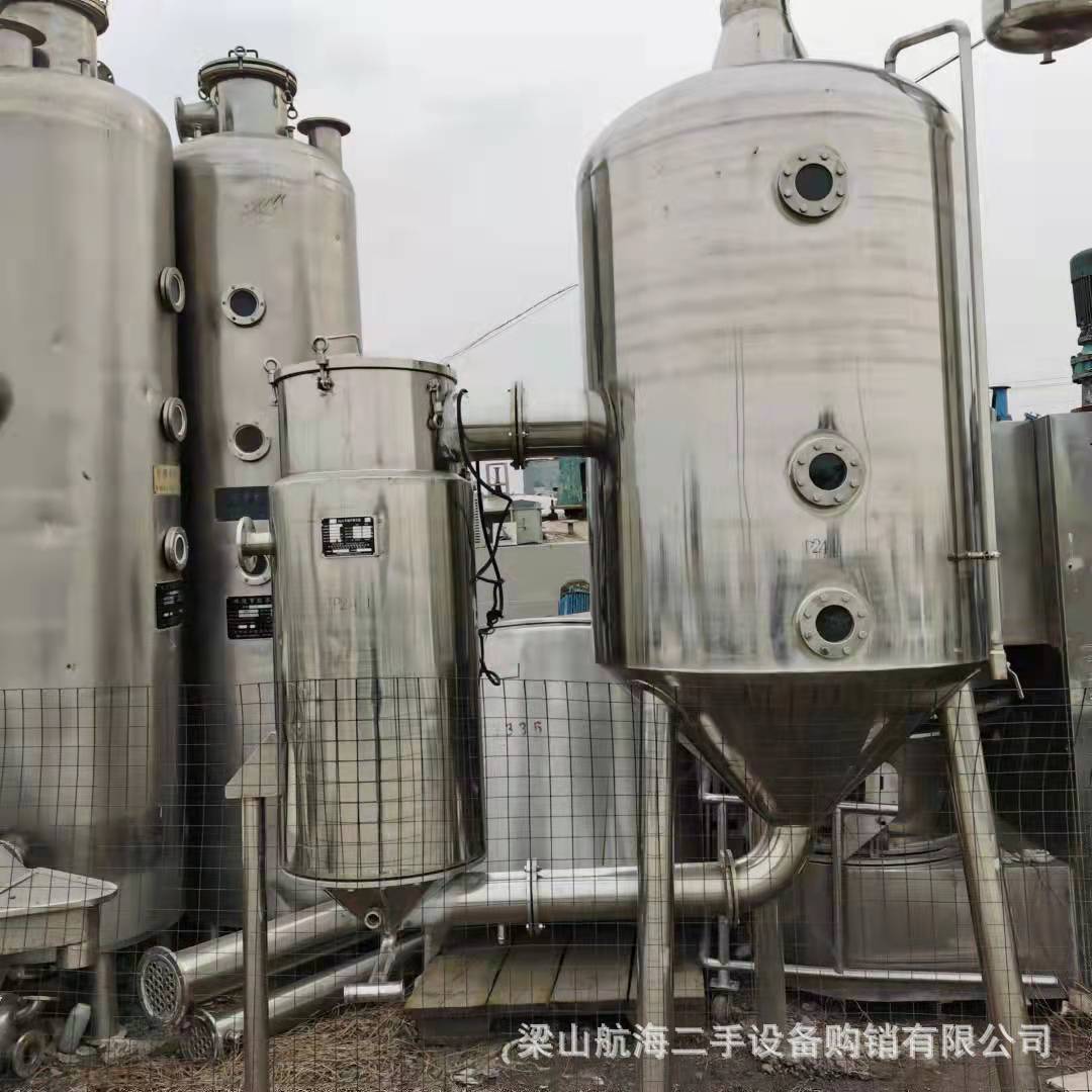 供应多种型号蒸发器 废水蒸发器 单效降膜蒸发器高浓度蒸发浓缩器