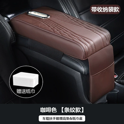 Armrest box pad with Tissue Box Storage Bag - coffee-color-large-angel-pattern-paper-towel-storage