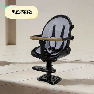 Lightweight foldable baby seat for strolling, children's reclining high-view front-facing stroller seat, baby seat (Electric car child seat) - black-basic-model