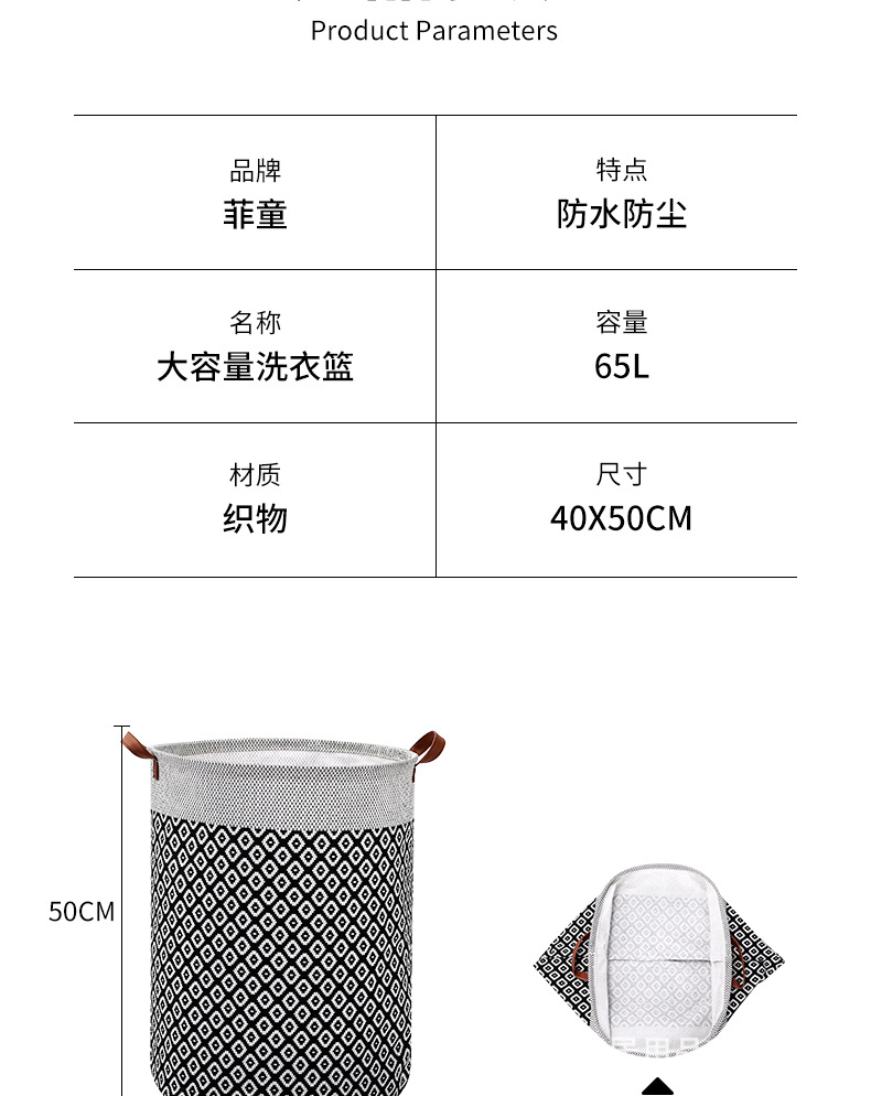 圆桶-脏衣篮_11.jpg