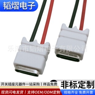 type-c��ˮ����������type-c-00080���2��늄���ˢ��늿�ĸ��