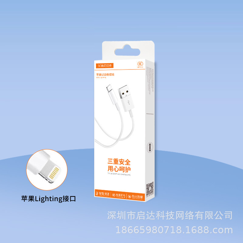 卸売代理店国家標準 3C 認証 5V2A ユニバーサルデータケーブルセット Android 携帯電話充電ヘッド充電器ヘッド|undefined