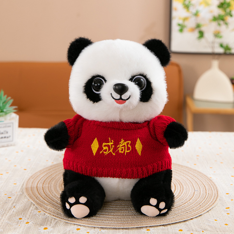 Chengdu