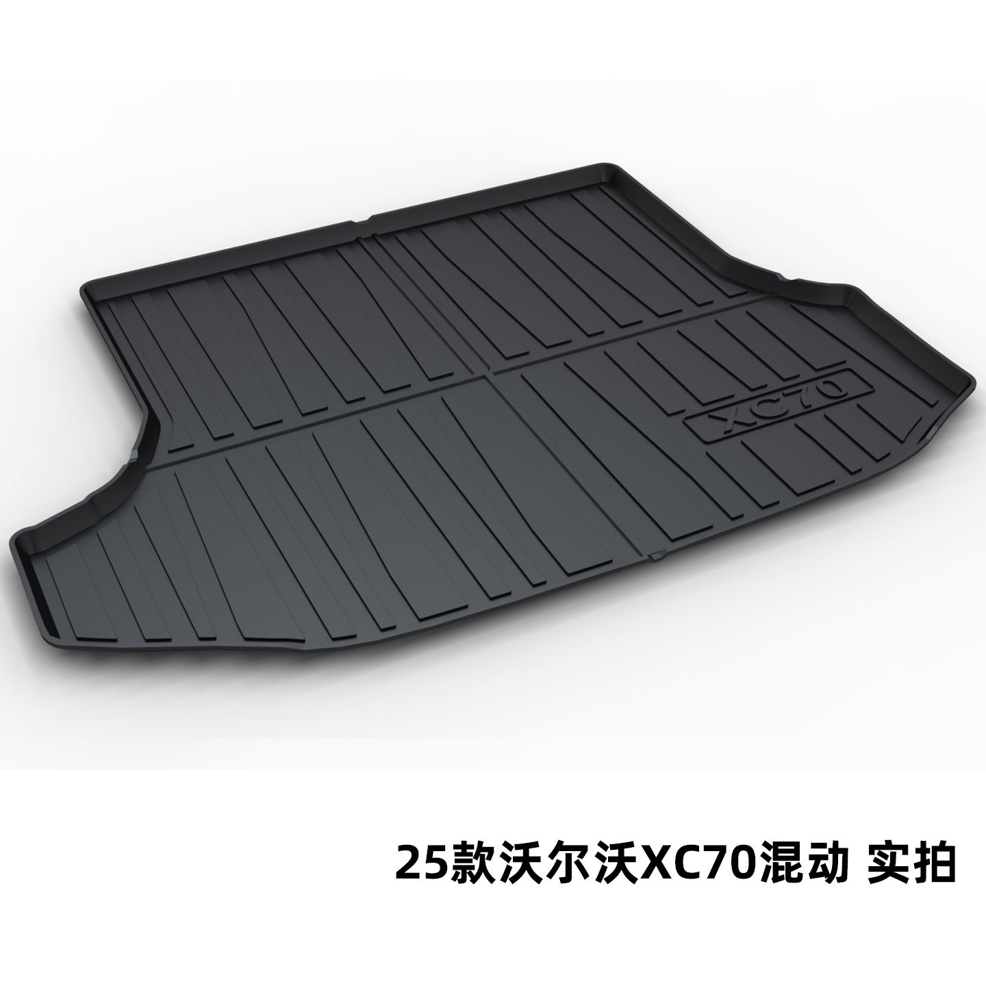 Volvo Xc90 S80L Xc60 S60L V40 V60 S90 V90Cc Xc40 Trunk Mat Tpe