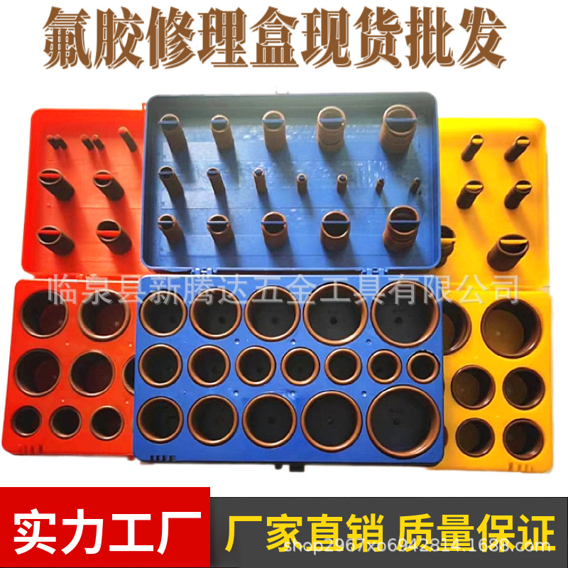 382氟胶 (4)