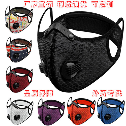 Cross-border best-selling cycling face mask bike mask with activated carbon filter core outdoor sports dust and haze proof breathable