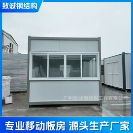 集成房屋;环保厕所;其他环卫设施