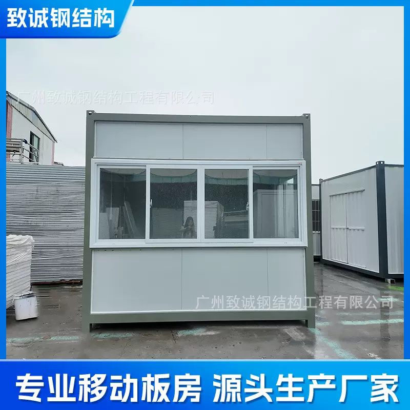 广州文旅集装箱移动房屋子办公室集装箱阳光房售亭网红集装箱商铺