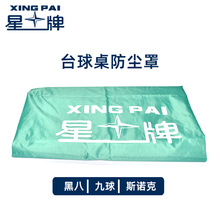 ����̨��̨�������Ӻڰ������m����ʽ�����������w��˹�Z����̨��