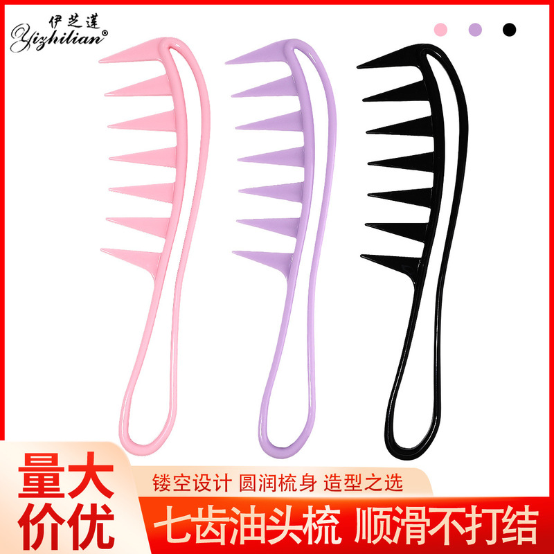 Bulk Retro Oil Head Comb, Large Tooth Comb, Styling Cut Out Wide Tooth Comb, Seven Tooth Hair Comb Wholesale