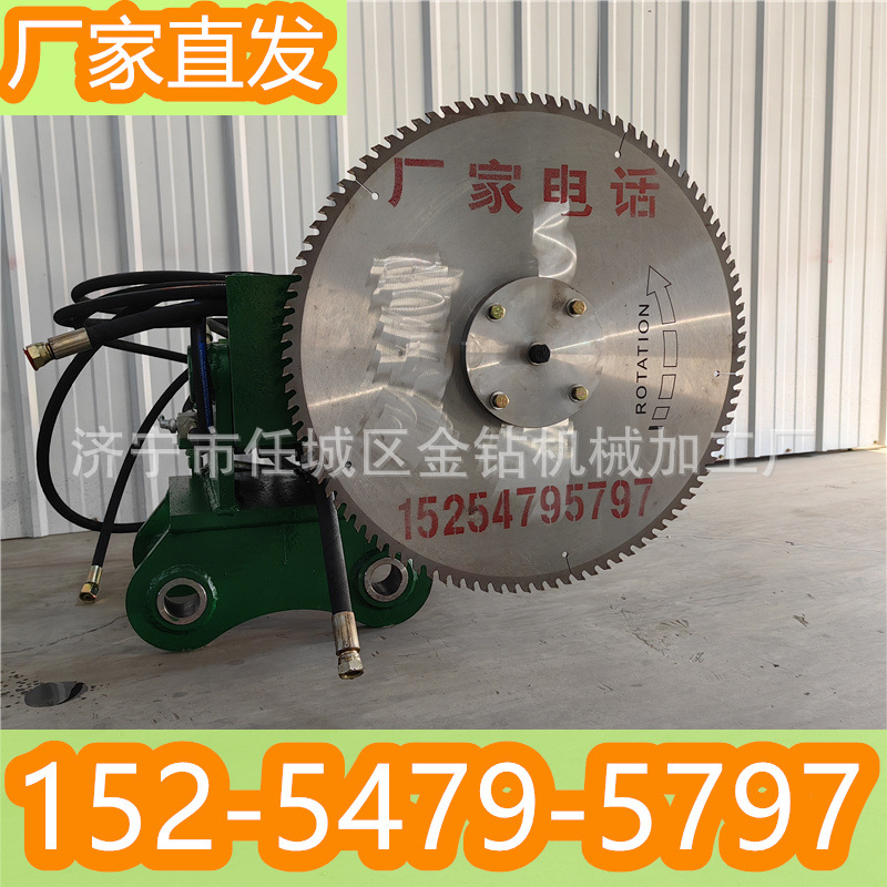 挖机单片修剪杂树枝灌木锯 沙柳锯 横竖切平茬机灌木丛高枝锯现货