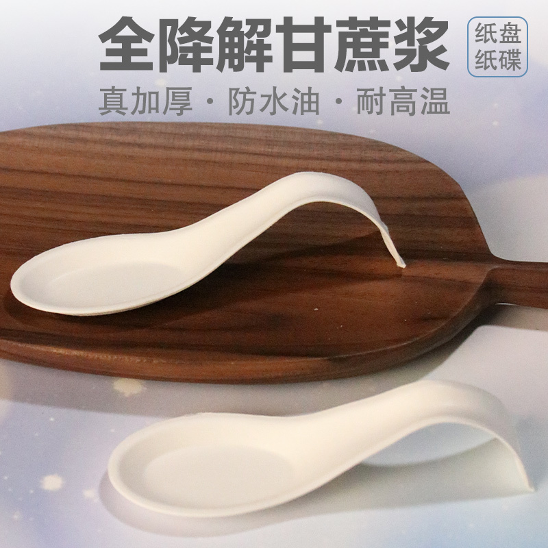 Fully Degradable Disposable Sugarcane Pulp Eco-Friendly Tableware for Birthday Parties, Barbecues, and Gatherings, Including Thickened Plates, Dishes, and Bowls Fully Degradable Disposable Sugarcane Pulp Eco-Friendly Tableware for Birthday Parties, Barbecues, and Gatherings, Including Thickened Plates, Dishes, and Bowls