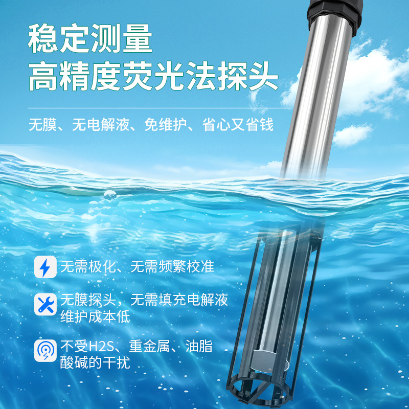 皆仪迷你型荧光法溶氧仪水产养殖污水处理测氧仪便携式溶氧检测仪