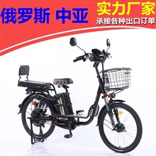 22-24寸 俄羅斯 朝鮮 載重王鋰電池電動車電動自行車 外賣電動車