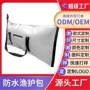 加厚保鲜超大定制鱼护包