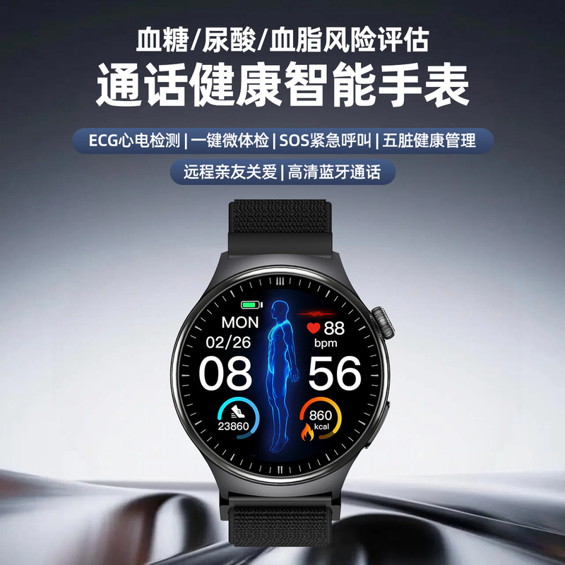 Blood Sugar and Blood Pressure Watch Monitoring Ecg Waterproof Blood Oxygen Temperature Uric Acid Blood Lipid Smart Watch for the Elderly Tk27