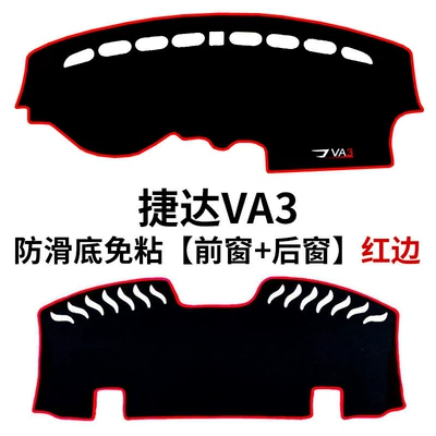 Heat Insulation for the Center — Günəş əleyhinə siperlik - jetta-va3-front-window-rear-window-anti-slip-red-edge