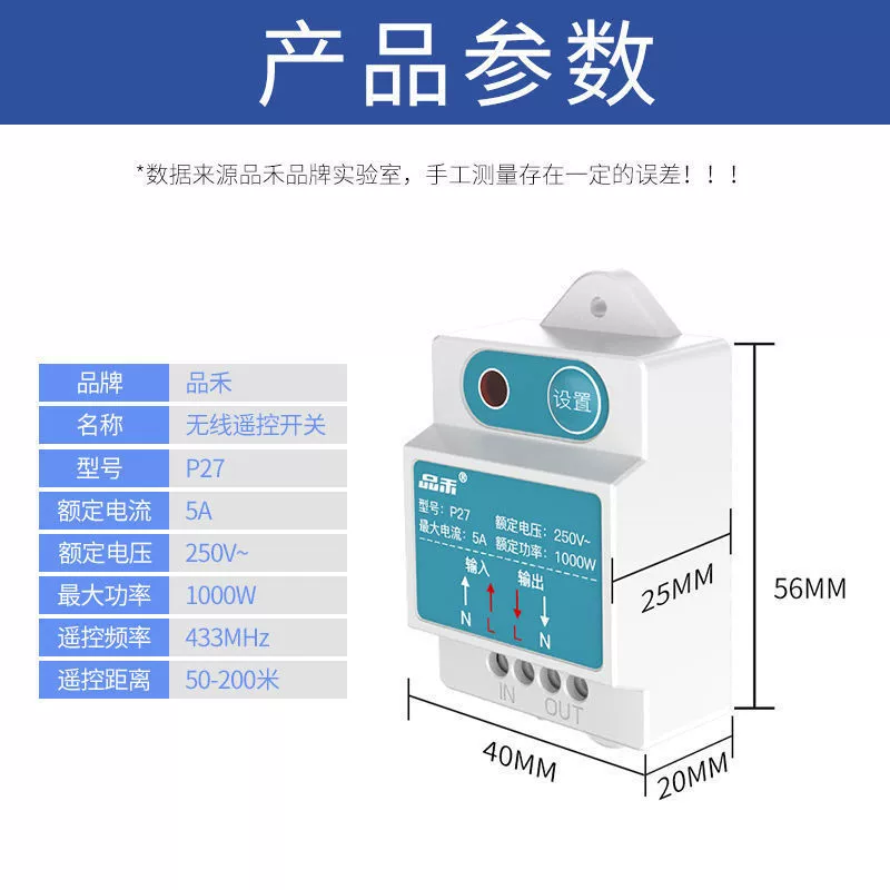 Switch key, wireless ceiling light, power supply, smart controller, bulb, lights, remote control, 220v
