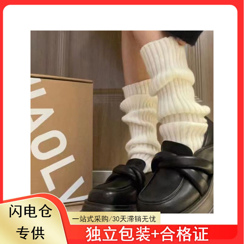 Lightning Warehouse specializes in solid color black and white socks, woolen slouch socks, lolitajk knitted women's mid-calf socks for autumn