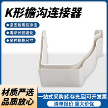 ꖹⷿ��PVC����ˮ�� PVC��Ʒ�����ˮ�� ������ˮ�ܳߴ�Ҏ���Rȫ