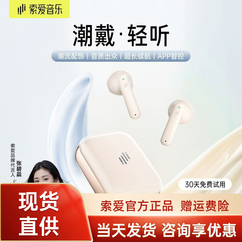 Sony Ericsson Music Mt1 Bluetooth Headphones Wireless Semi-In-Ear Sports Long Battery Life Official Genuine 2026 New Model
