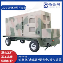 定做静音拖车柴油发电机组户外应急电源大功率低噪音柴油发电机