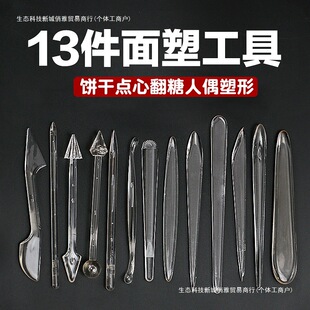 �決���ǹ������ܵ�͸��������13�����b�����ˇ��Ś��