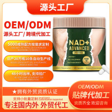 ���R�dNAD+��޼�J���z��capsules��Ƥ����ʳ�a�䱣�����a�S��oem