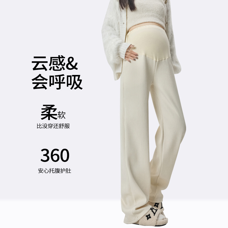 Maternity Pants for Spring & Fall Outer Wear Wide-Leg Pants Loose Fashionable Casual Large Size Straight Leg Non-Stretching Belly Fleece-Lined Autumn and Winter Clothing