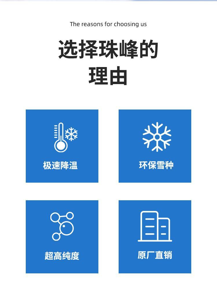 Original Zhufeng R410R22 refrigerant air conditioner Freon refrigerant liquid ice refrigerant set tools