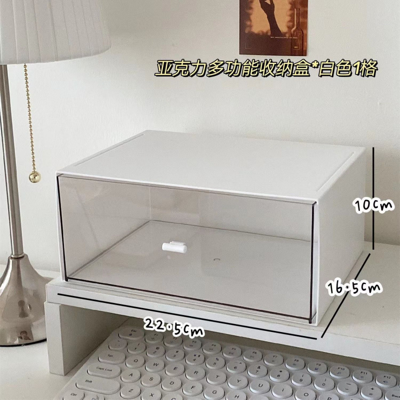 桌面抽屉抽屉式收纳盒学生文具化妆品办公室透明书桌亚克力置物架|undefined