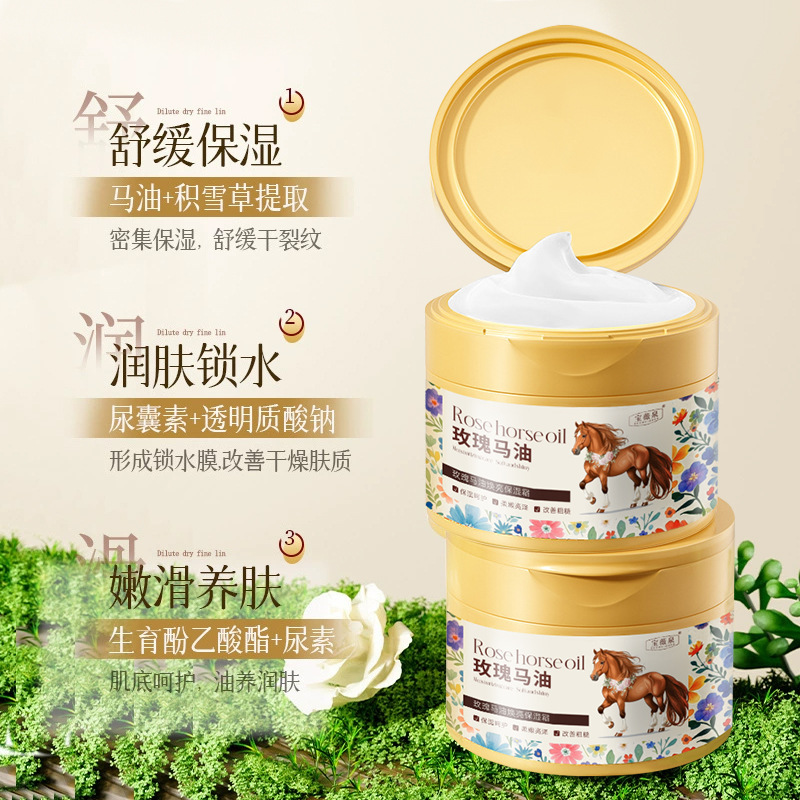 Baojiquan rosa crema humectante de aceite de caballo fragancia elegante bloqueo de agua humectante piel rejuvenecedora brillante otoño invierno anti-seco - agrietamiento fabricante