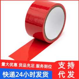 捆绑静电胶带彩色无胶PVC静电捆绑互动娱乐调教束缚胶带情趣用品