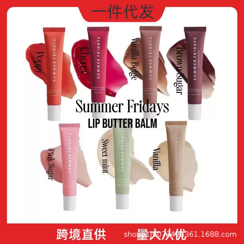 Cross-Border Summerfridays Lip Gloss Moisturizing Lip Balm Tinted Lipstick Lip Balm Lip Color Lip Glaze