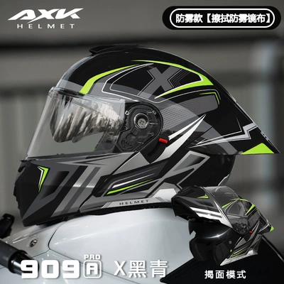 Women's Warm Half Helmet, Electric | Motosiklet kaskı (dəbilqə) - 3cdot-upgraded-large-rear-wing-909-ax-black-green-double-mirror-l-size-59-60cm