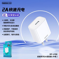 Remax Qiyue 3C 認定ポータブル小型 5V2A 携帯電話充電器低温急速充電は充電ヘッドを傷つけません