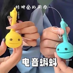 Douyin Xiaohongshuと同じスタイルの電子音楽オタマジャクシのおもちゃ、楽器、インターネット有名人、かわいい音符、二胡、面白いその他のサウンドハンガー