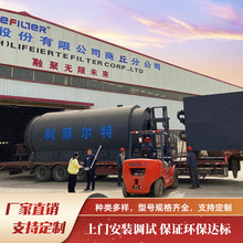废机油轮胎油提炼柴油专用蒸馏设备环保无污染发动机可用