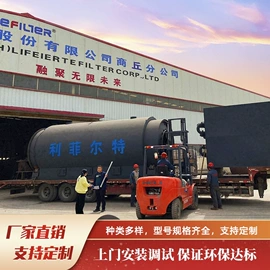 炼化设备;其他环保设备;燃烧器