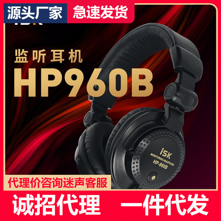 Isk Hp-960B Monitoring Headphones, Head-Mounted Network Karaoke Recording Isk Professional Monitoring Earbuds Headphones Isk Hp-960B Monitoring Headphones, Head-Mounted Network Karaoke Recording Isk Professional Monitoring Earbuds Headphones