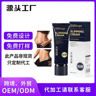 �羳���S���QӢ�İ�ȼ�pӯ���w˪֬�w�w˪slimming cream���ӹ�