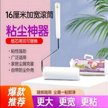 ��¡-ճë����̖ճճ�����LͲ��Q�Lˢ�ذ�L݆�·�16cm��̖