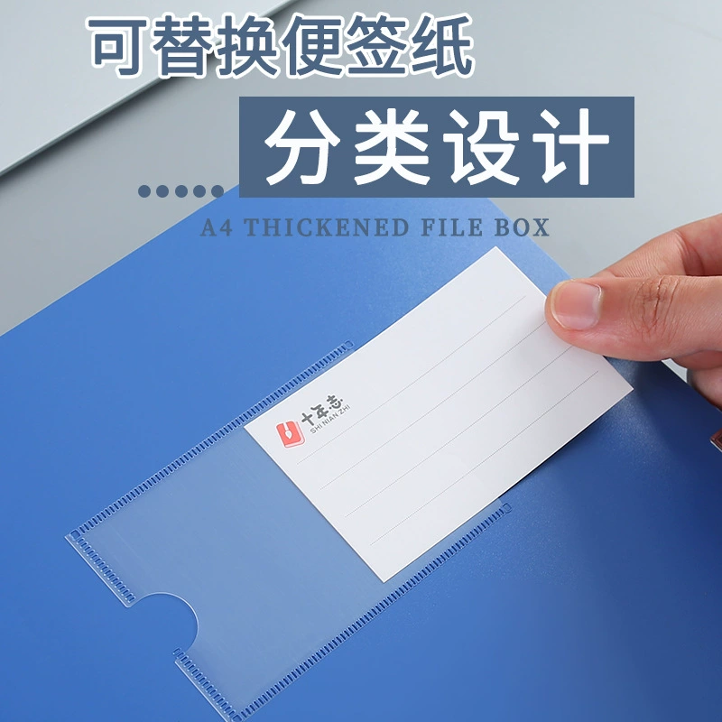 Plastic capacious teaching folder for documents, storage box, increased thickness