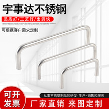 201���P����֌��ĺ��ә��T偠t늙��T����U�Ͱ�������6mm8mm10mm