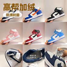 ��ϵͯЬ��ԭ�߰汾NK SB Dunk�߰���޶�ͯ��ů��ͯŮͯ������Ь