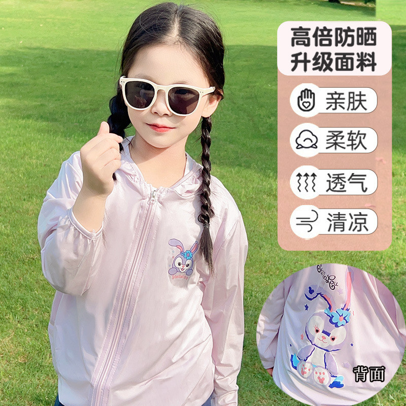 연한 보라색 토끼