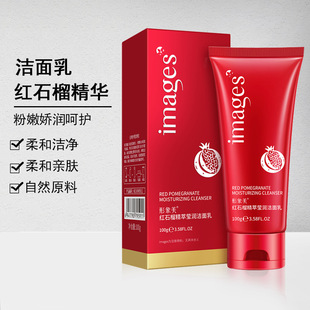 Beautiful Image Red Pomegranate Facial Cleanser Hydrating Moisturizing Facial Cleanser Moisturizing Moisturizing Facial Cleanser for Shrinking Pores