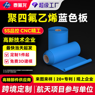 �ӹ����ƾ��ķ���ϩ��ptfe���F����������pvdf�ķ���F4���μ�PFA